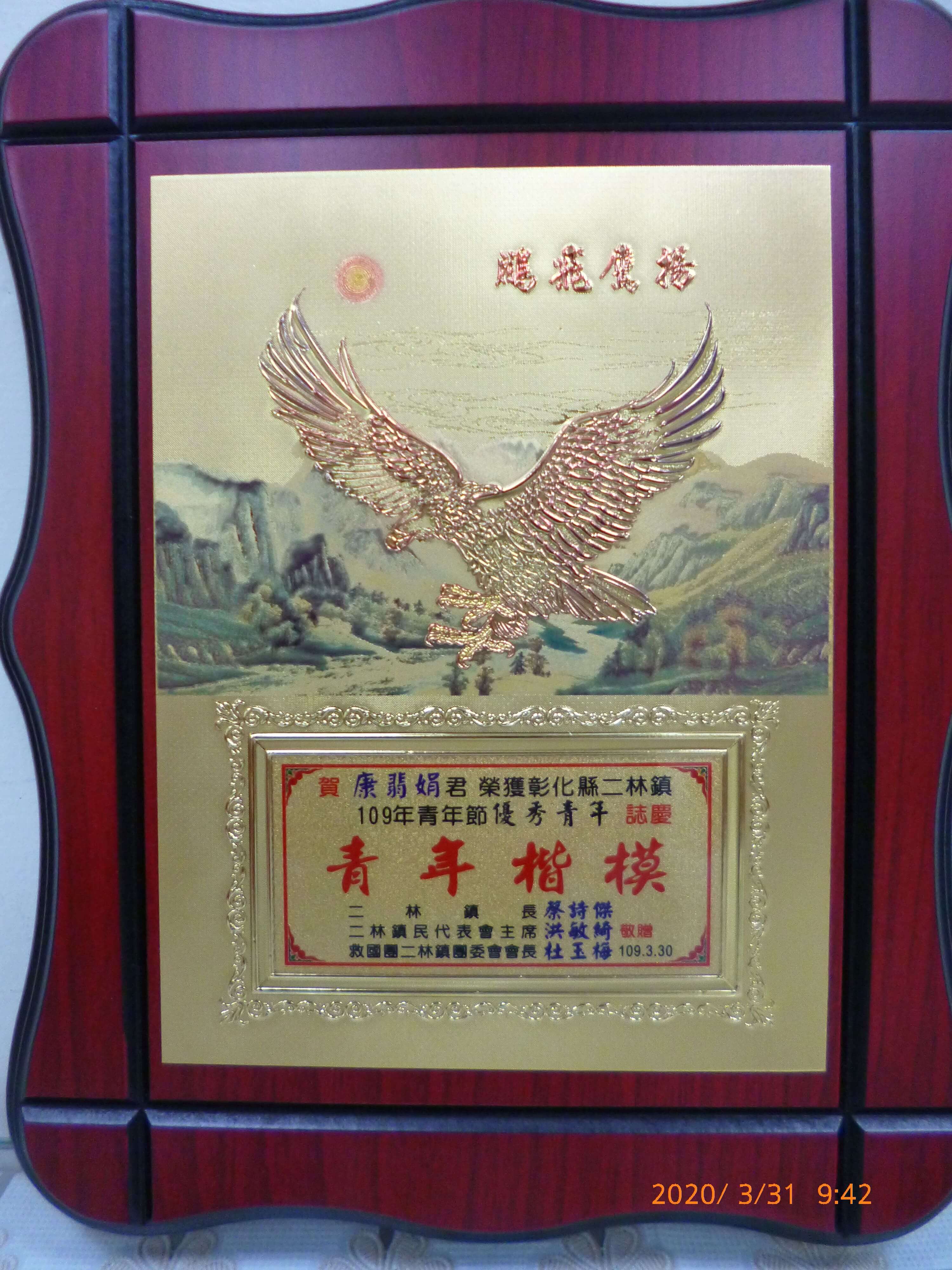 P1130227.jpg